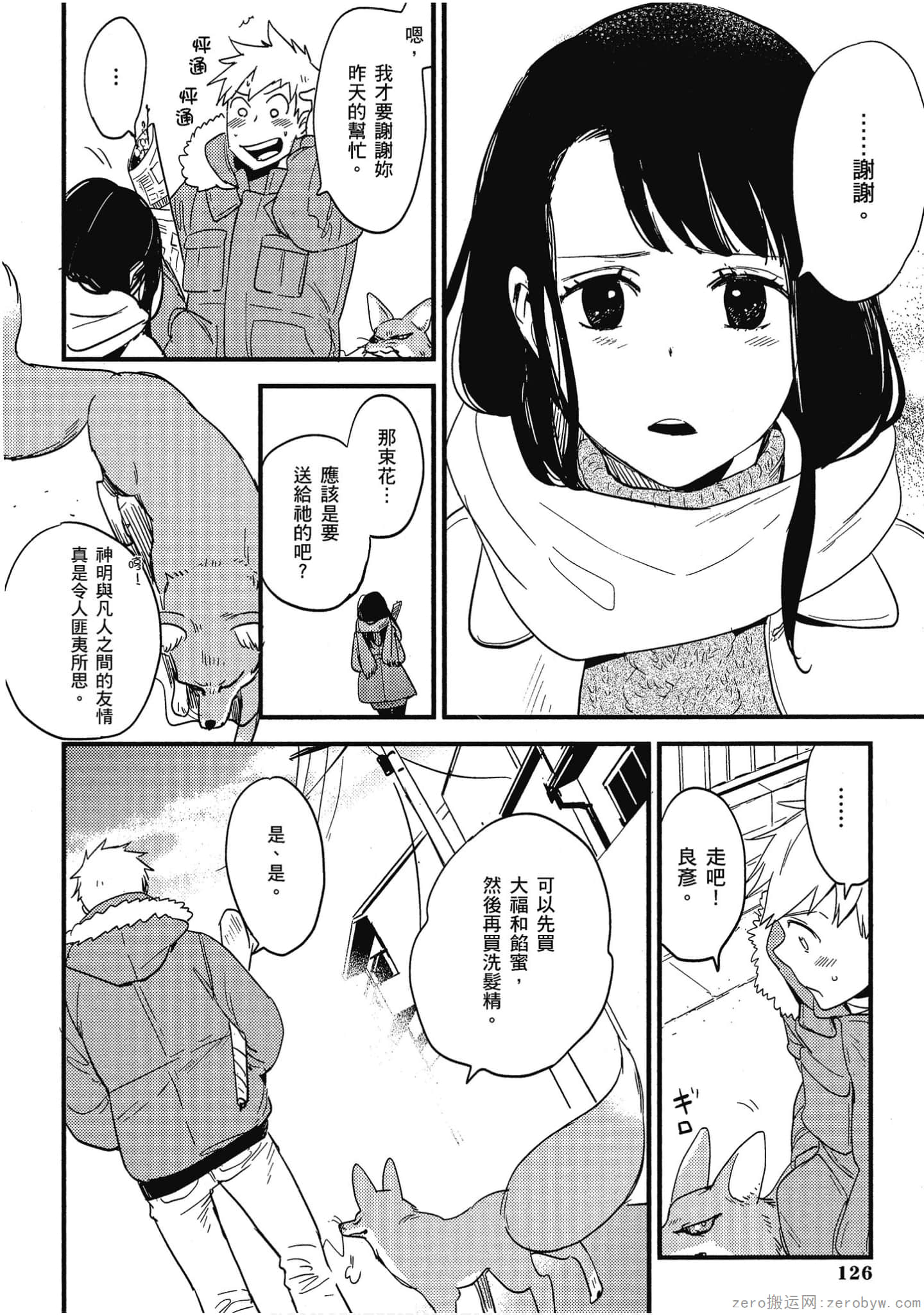Page 126