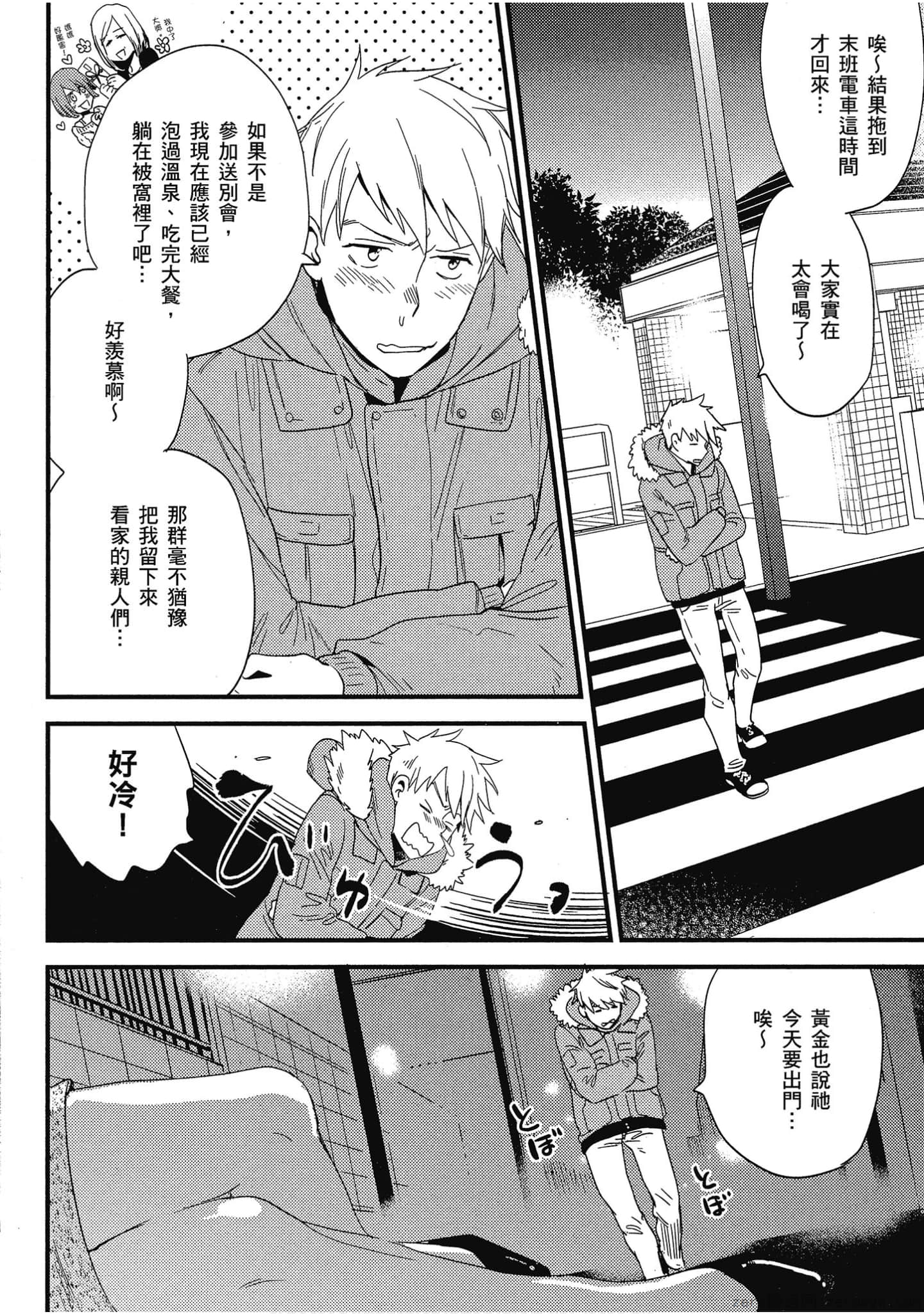 Page 130