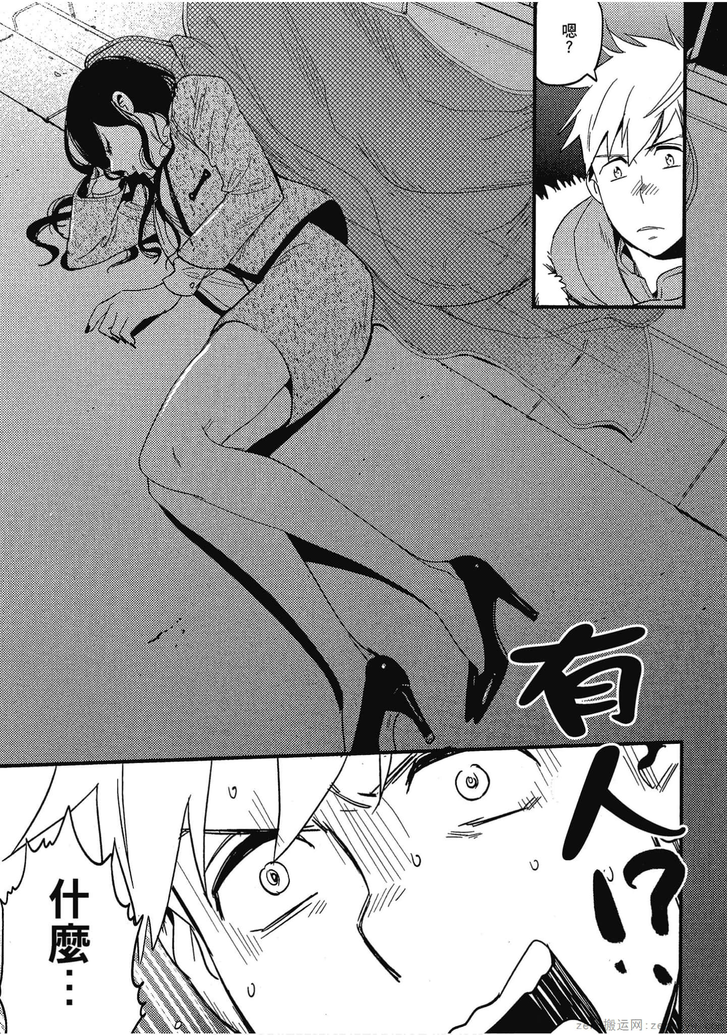 Page 131