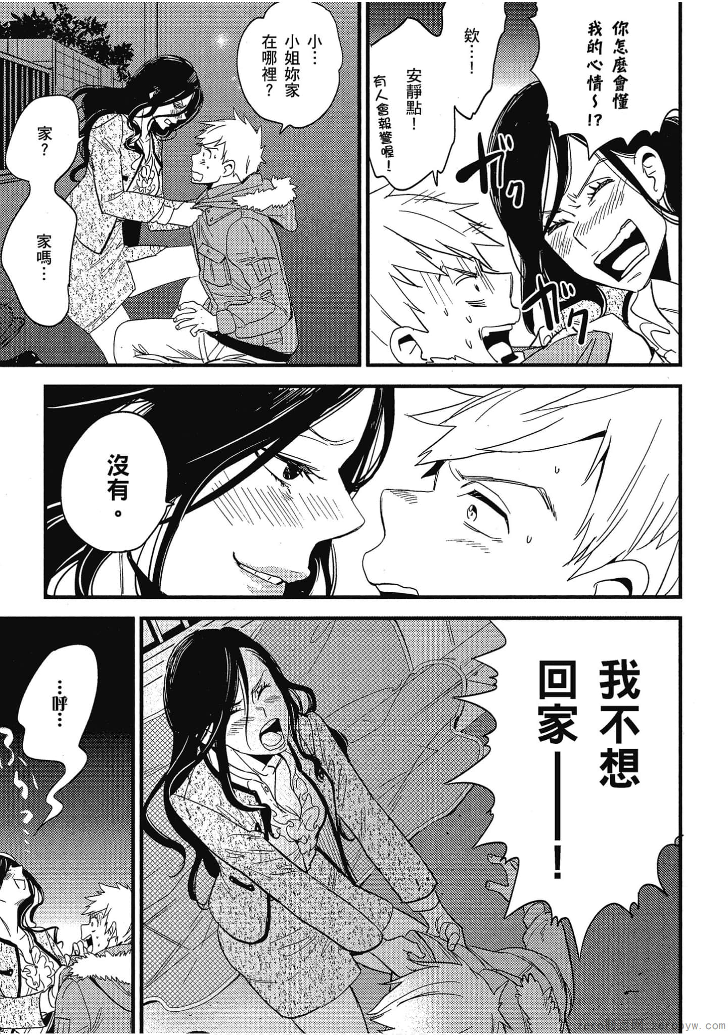 Page 133
