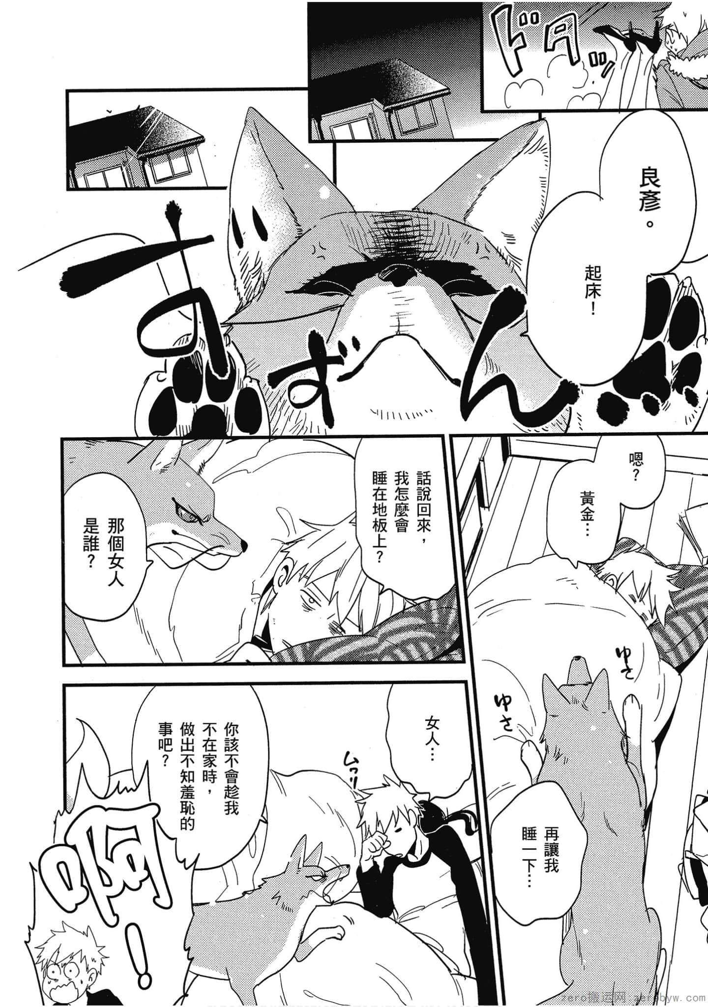 Page 134
