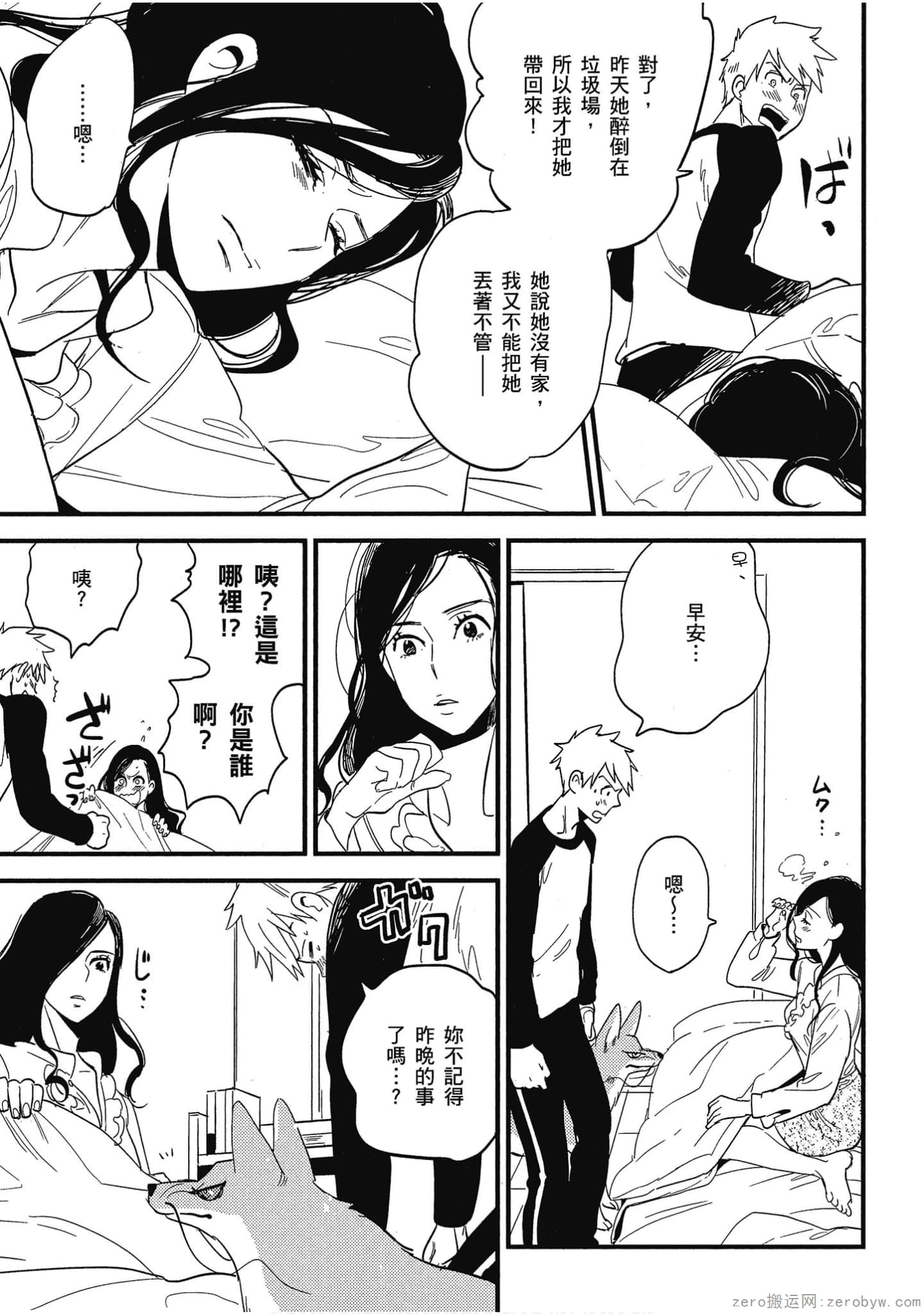 Page 135