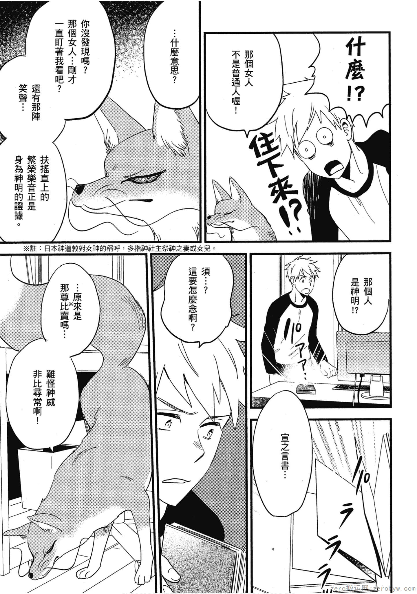 Page 139