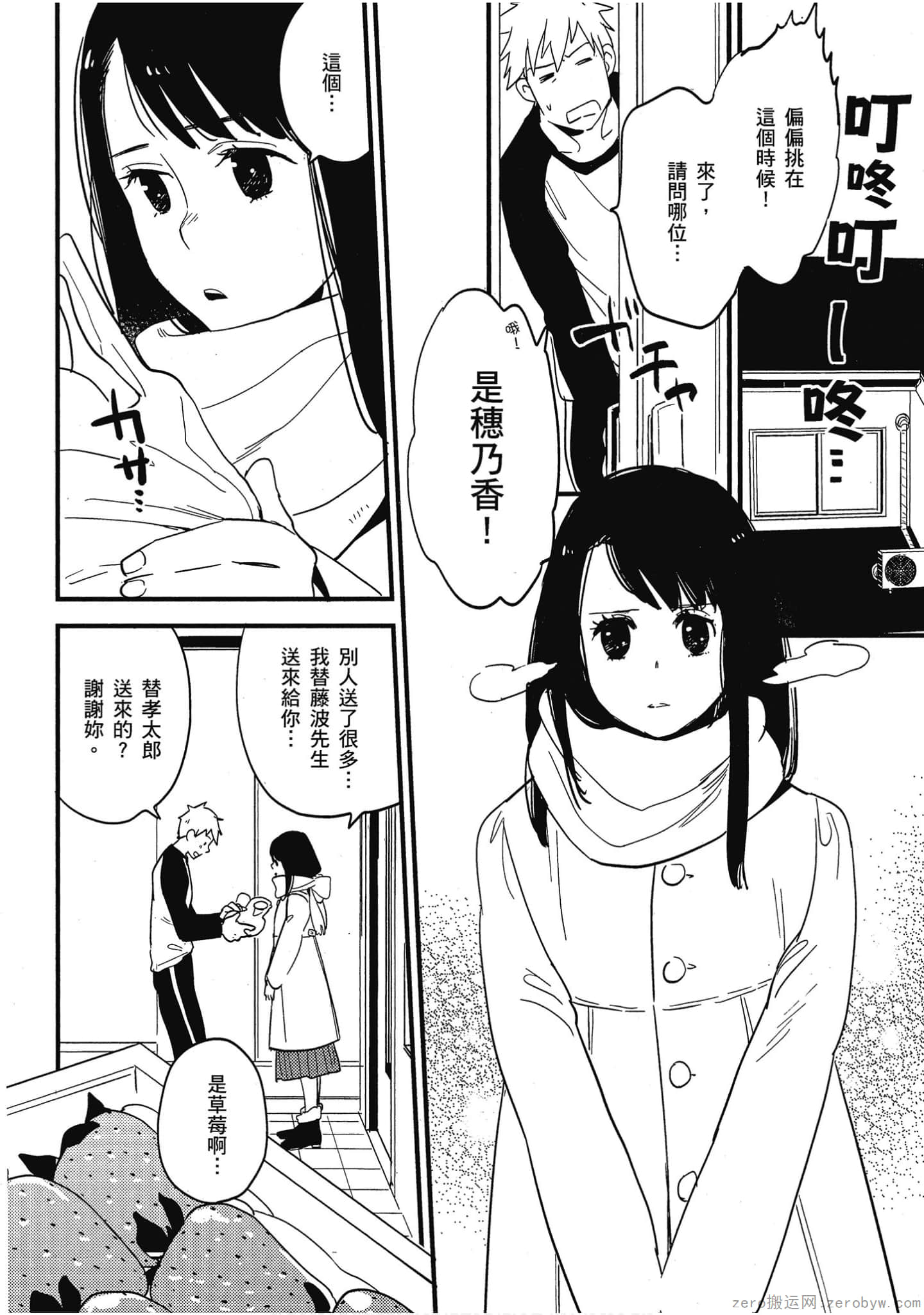Page 140