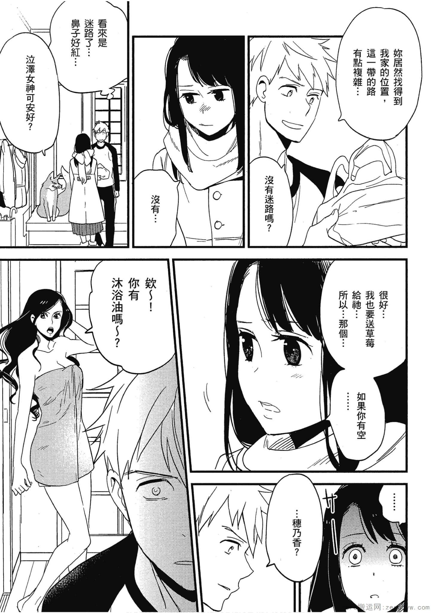 Page 141