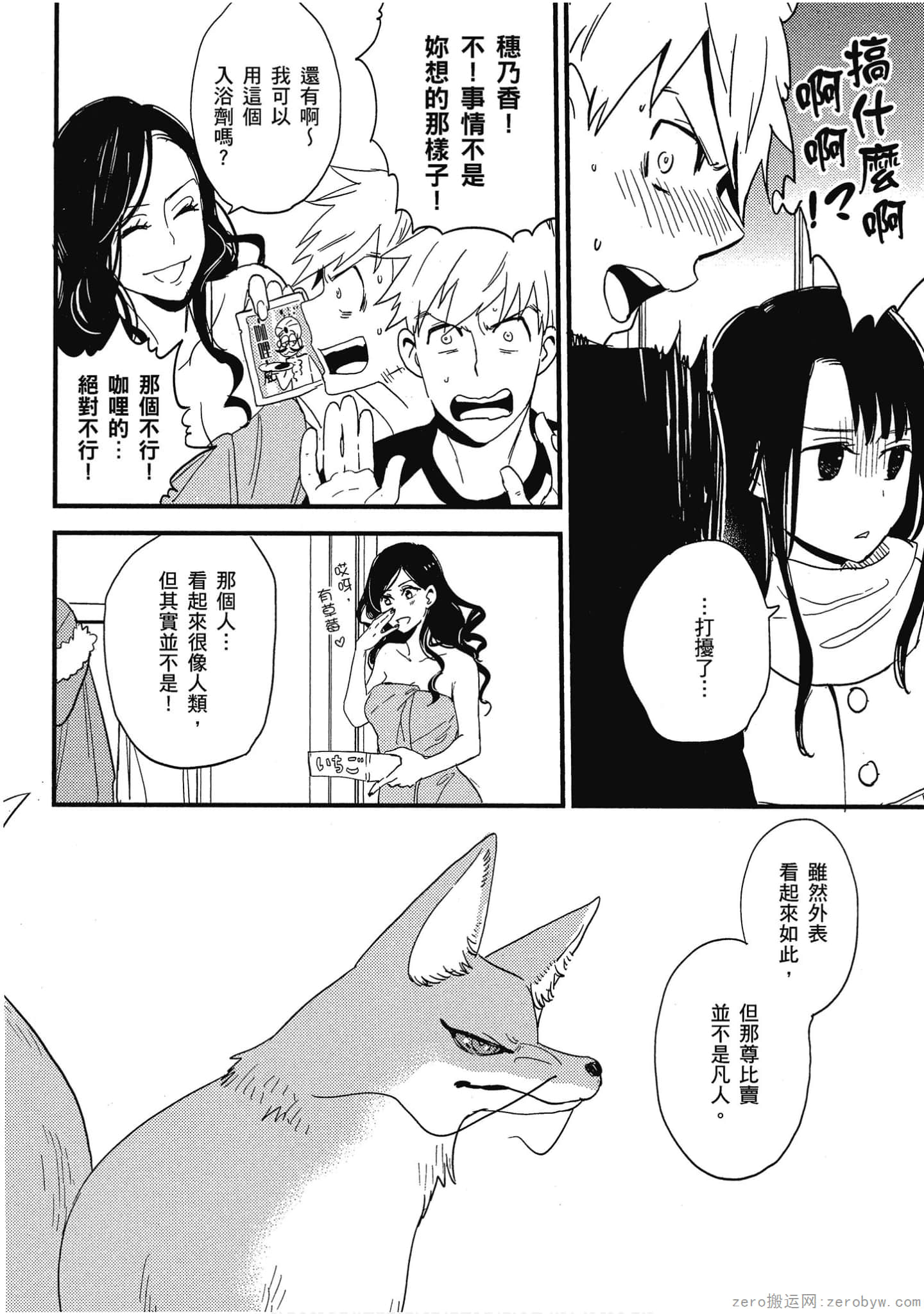 Page 142