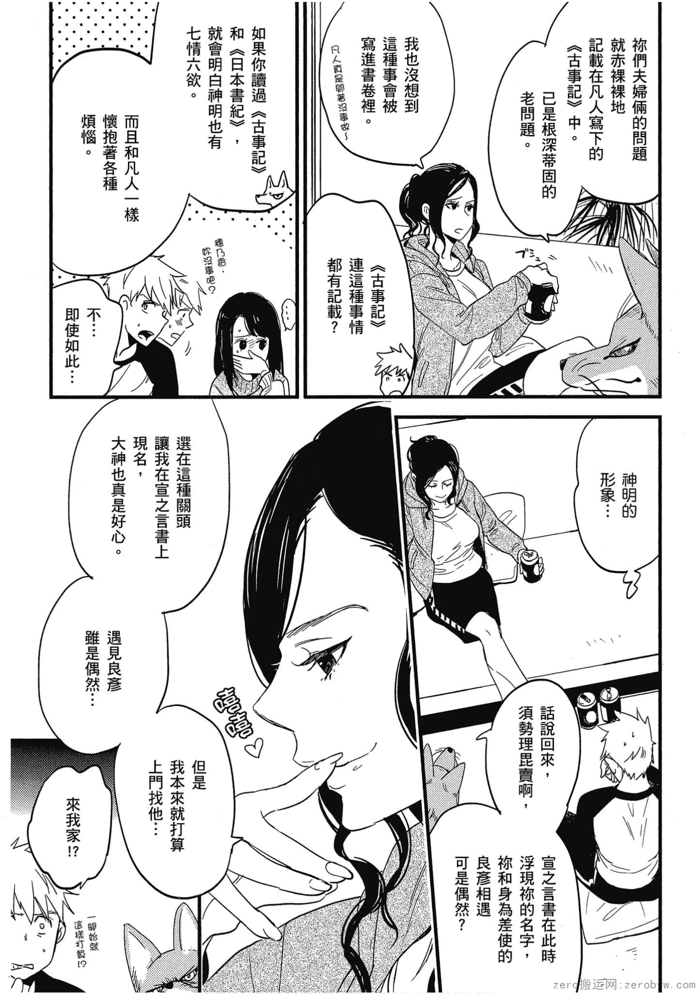 Page 146