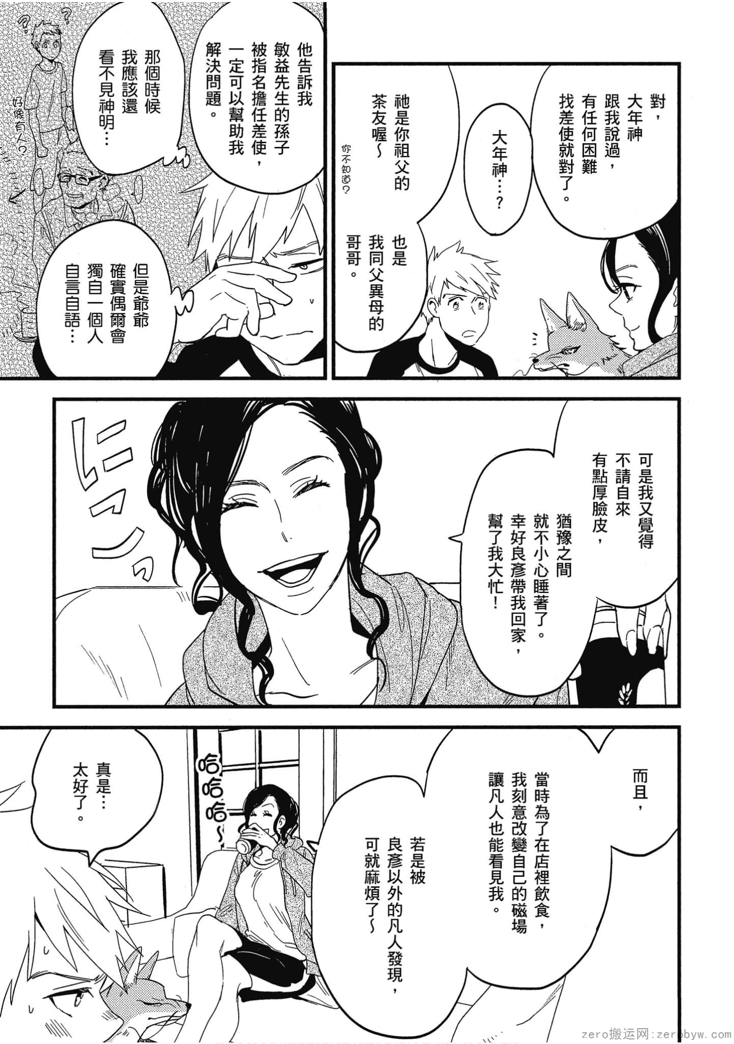 Page 147