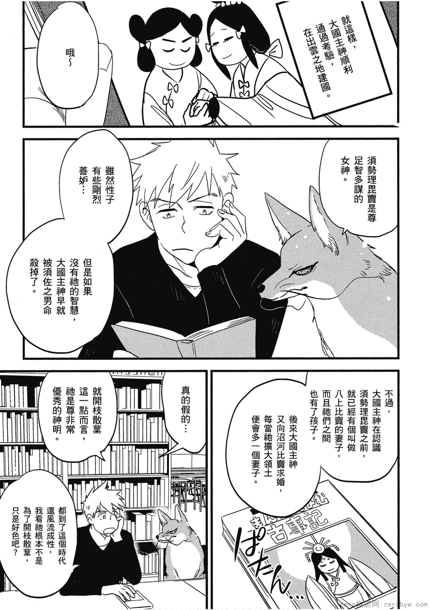 Page 151