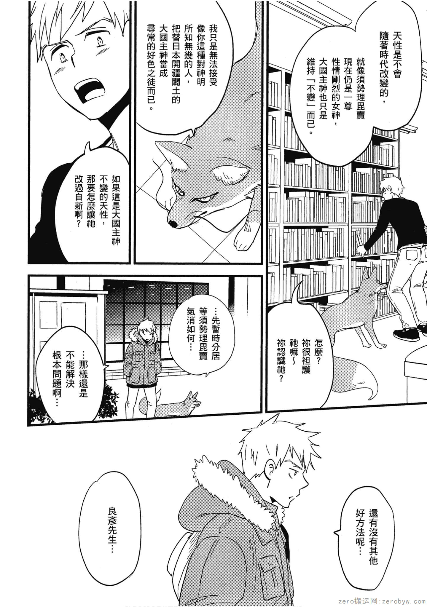 Page 152