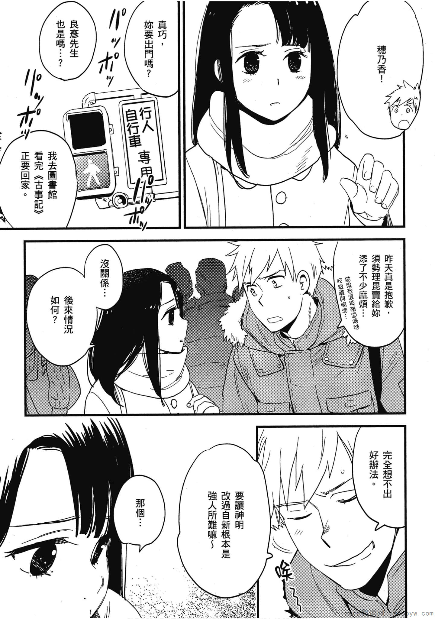 Page 153