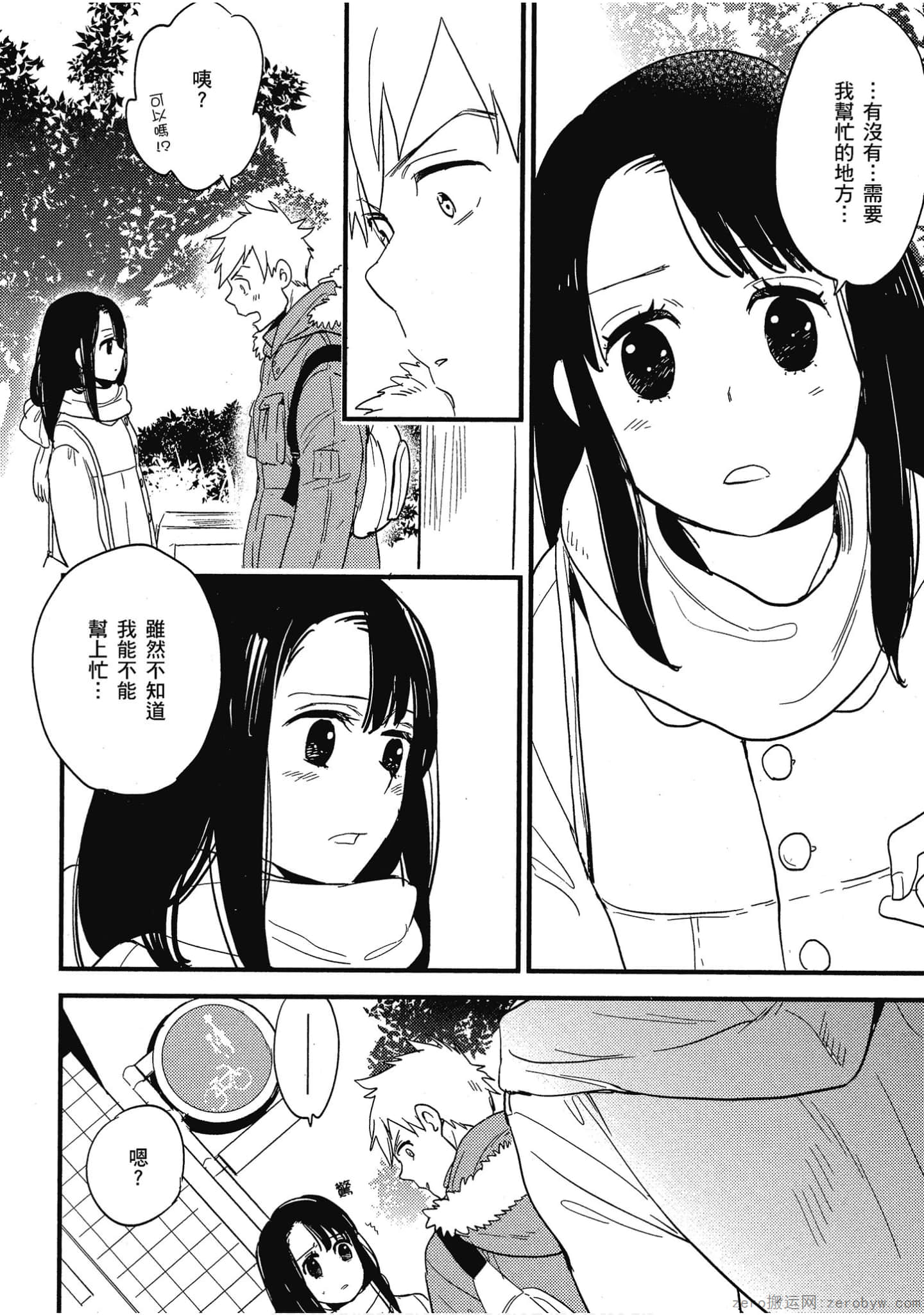 Page 154