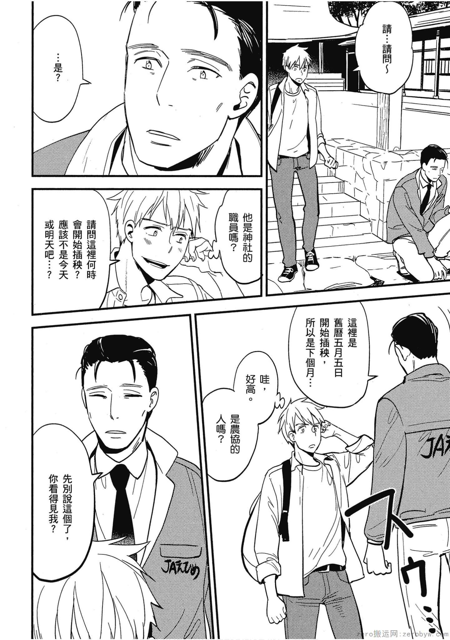 Page 43
