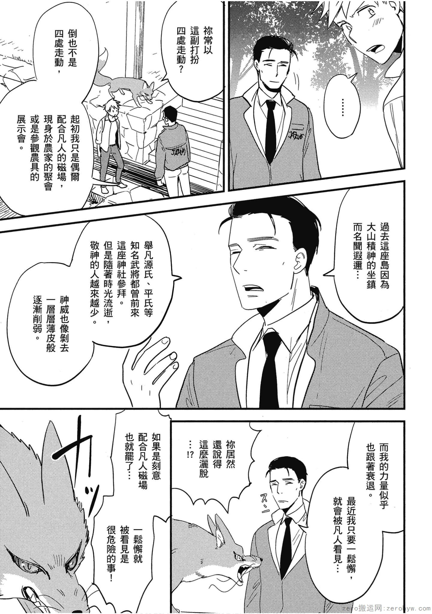 Page 46