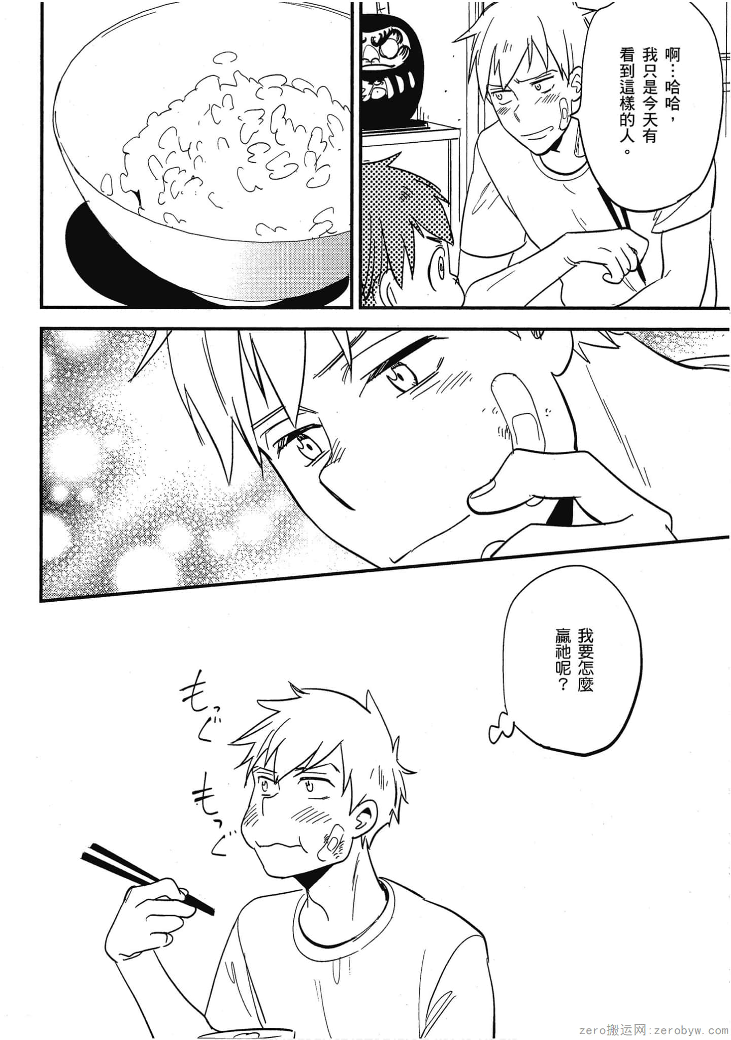 Page 56