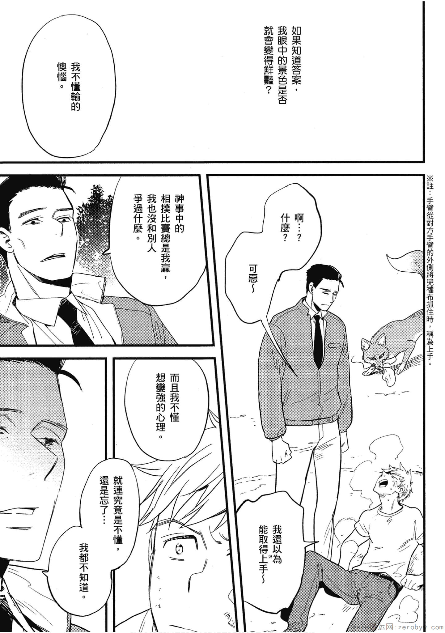 Page 62