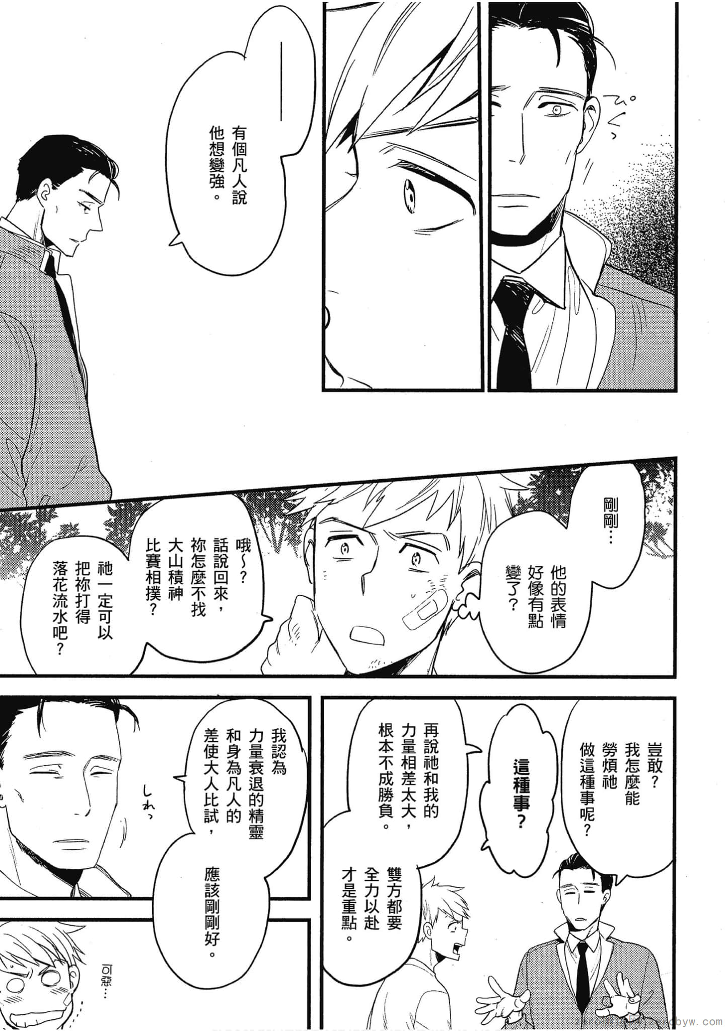 Page 64