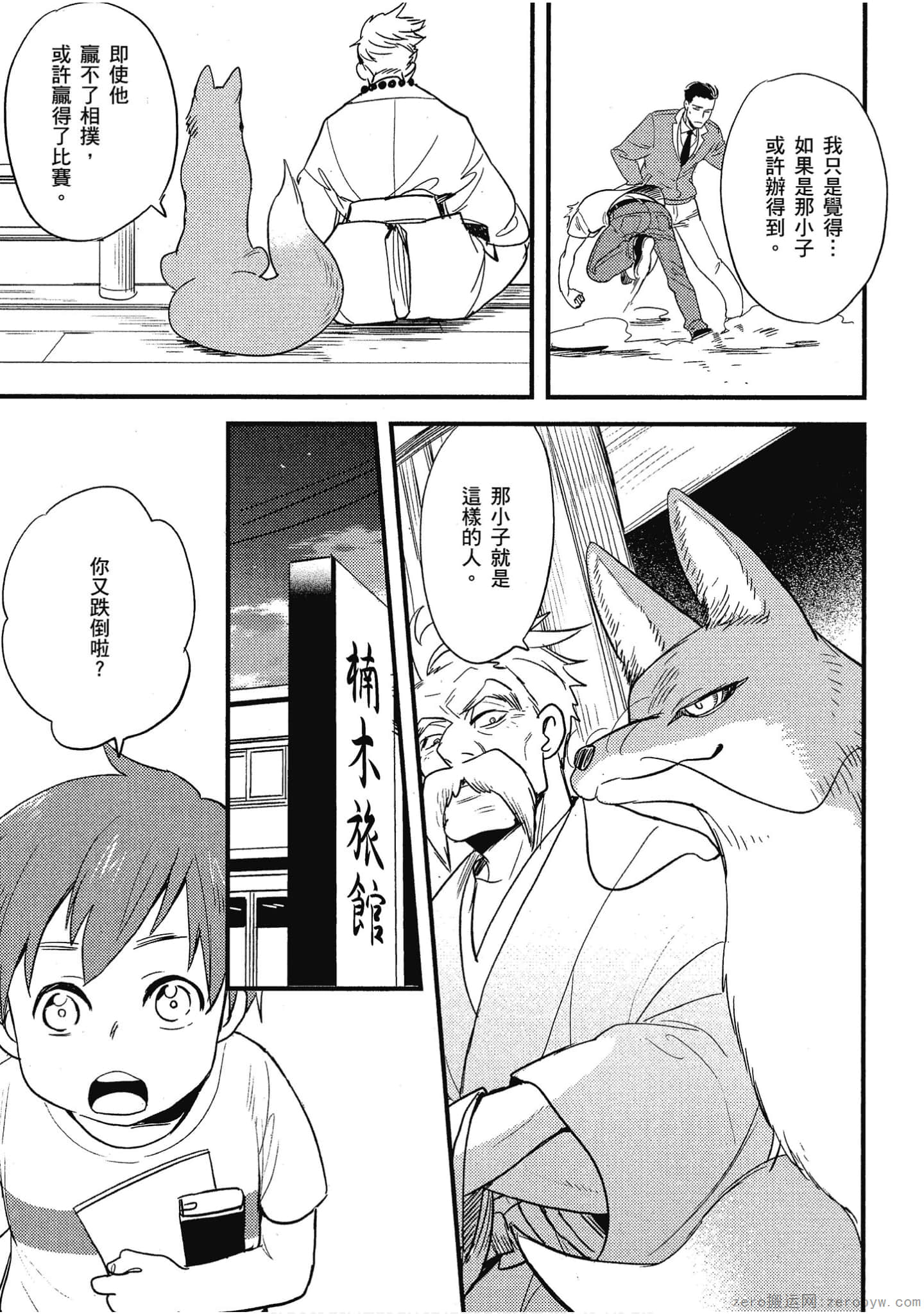 Page 68