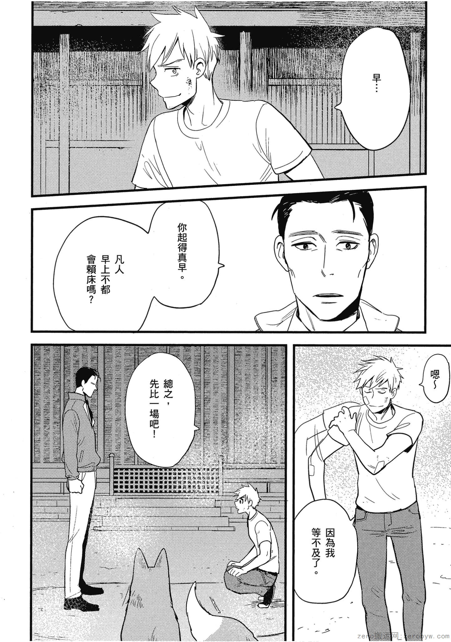 Page 73