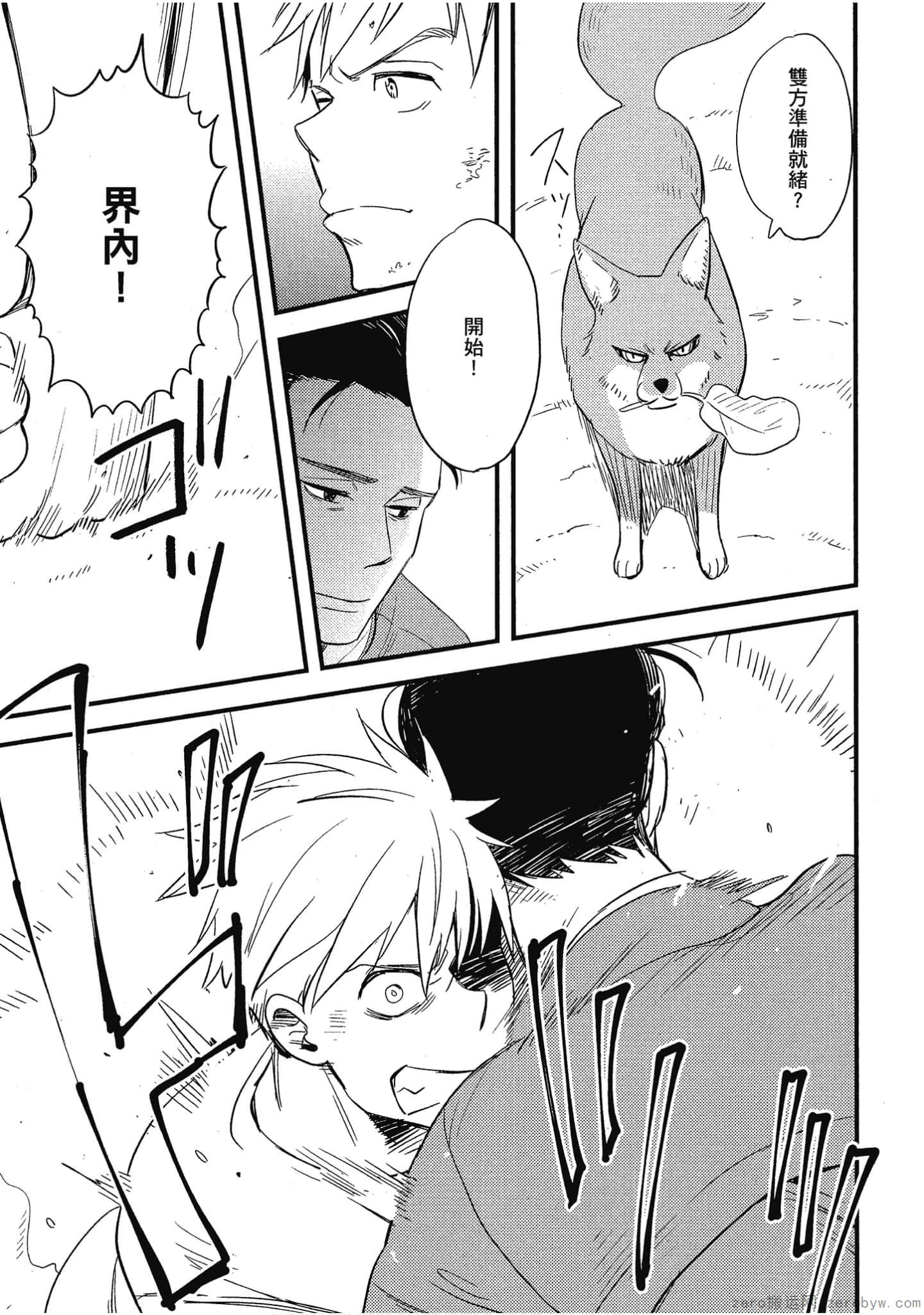Page 74