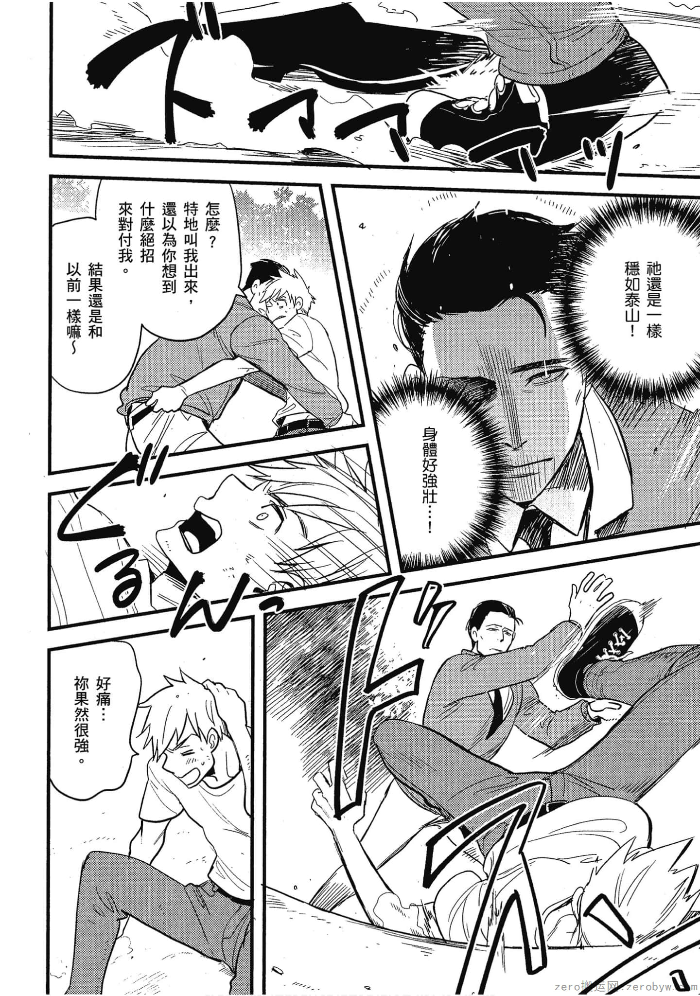 Page 75