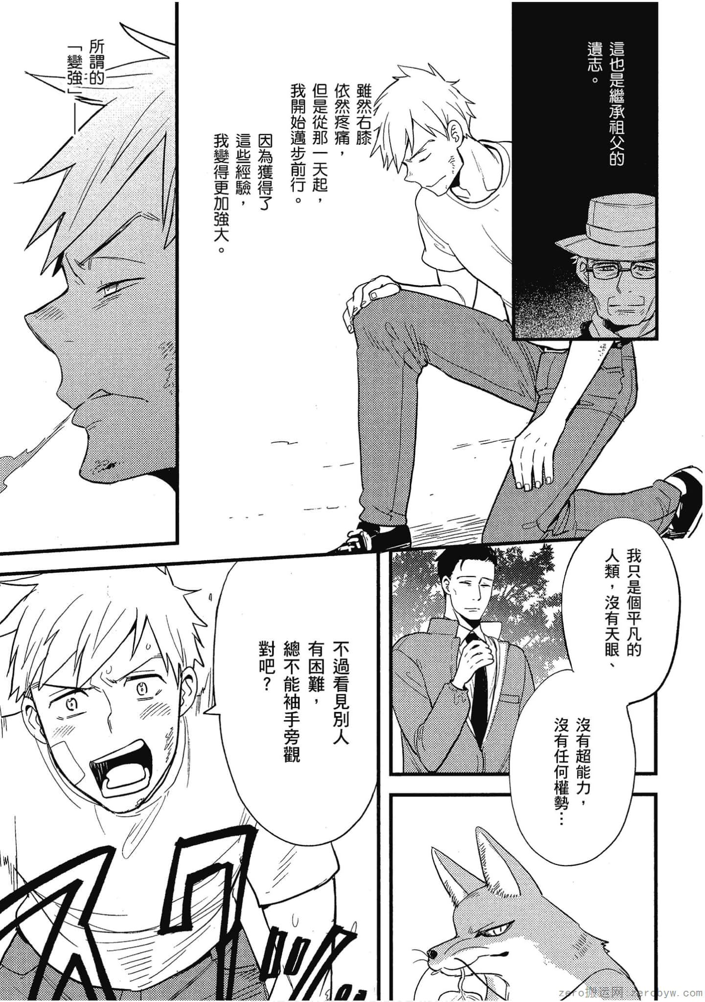 Page 78