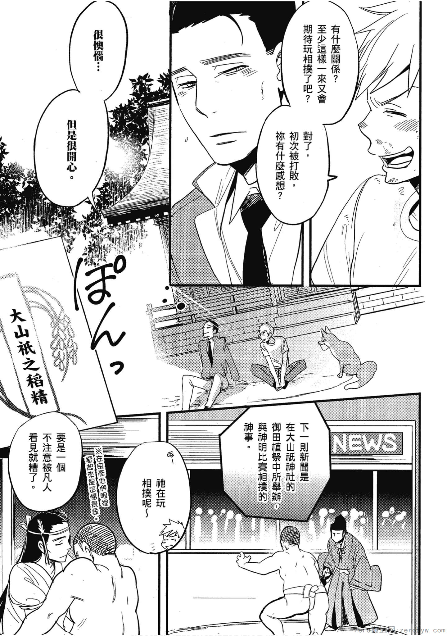 Page 86