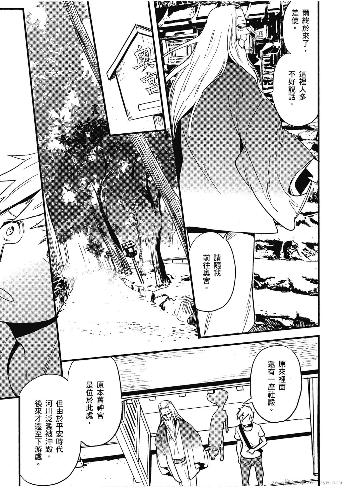 Page 92
