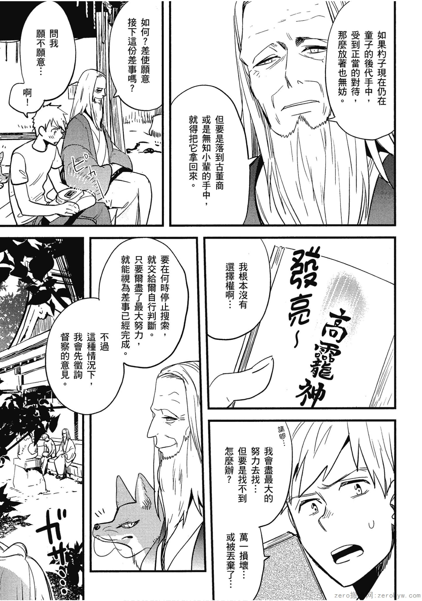 Page 98