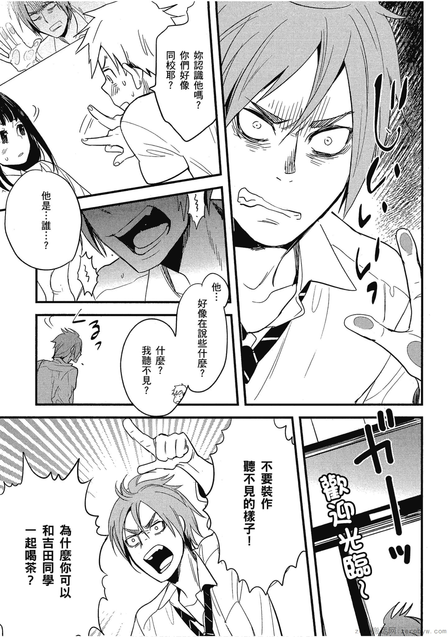Page 104