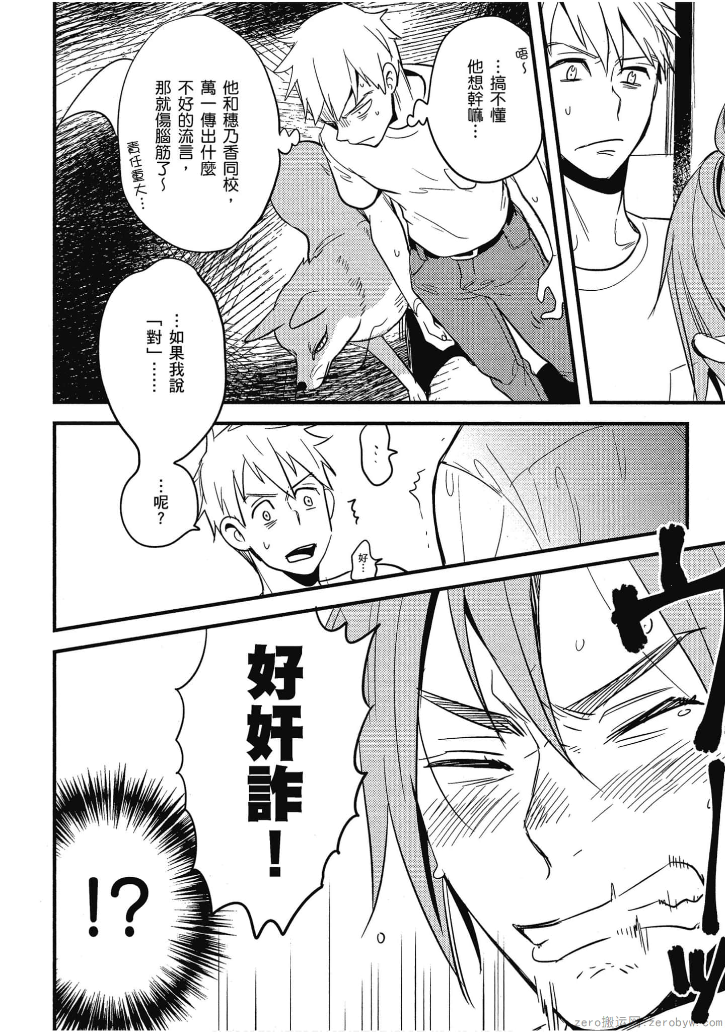 Page 109