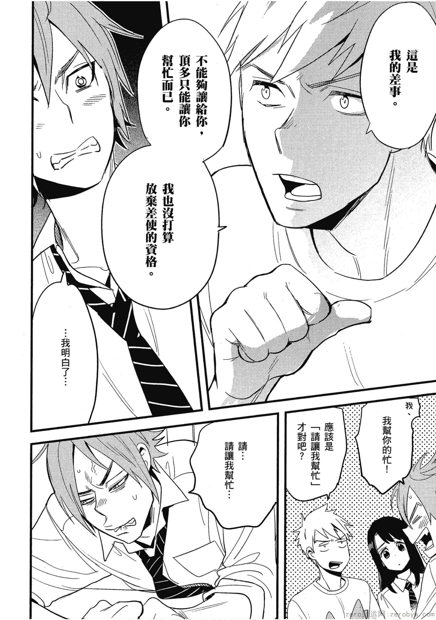 Page 115