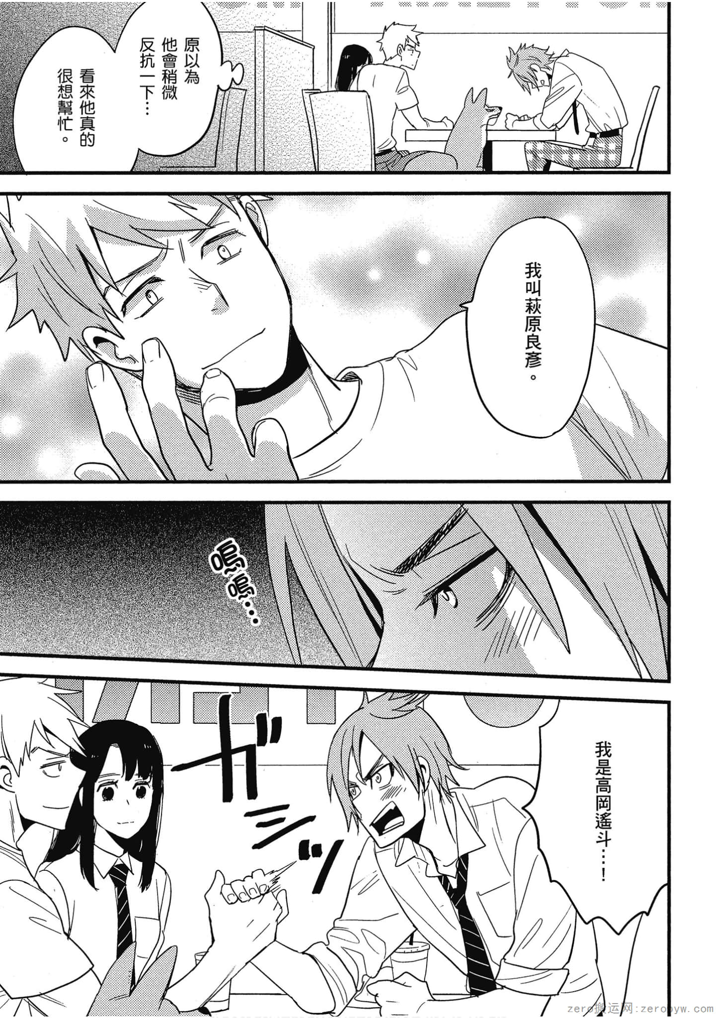 Page 116
