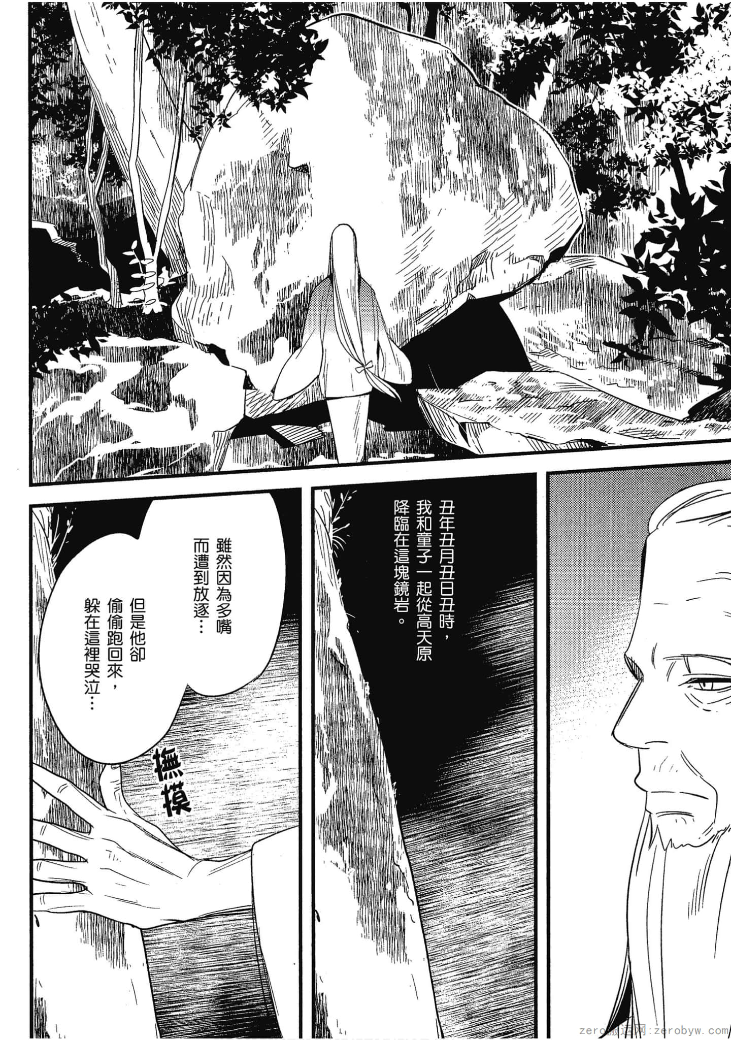 Page 117