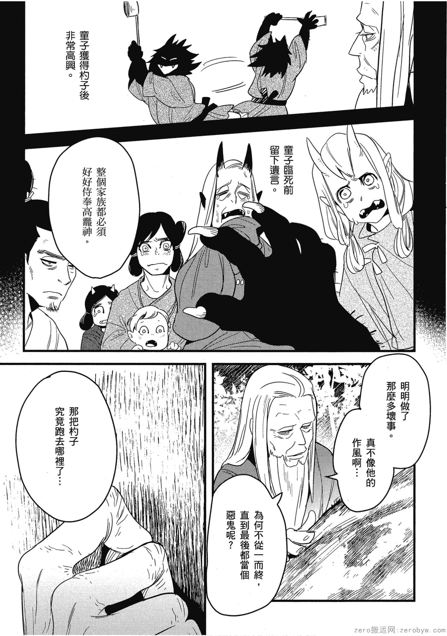 Page 120