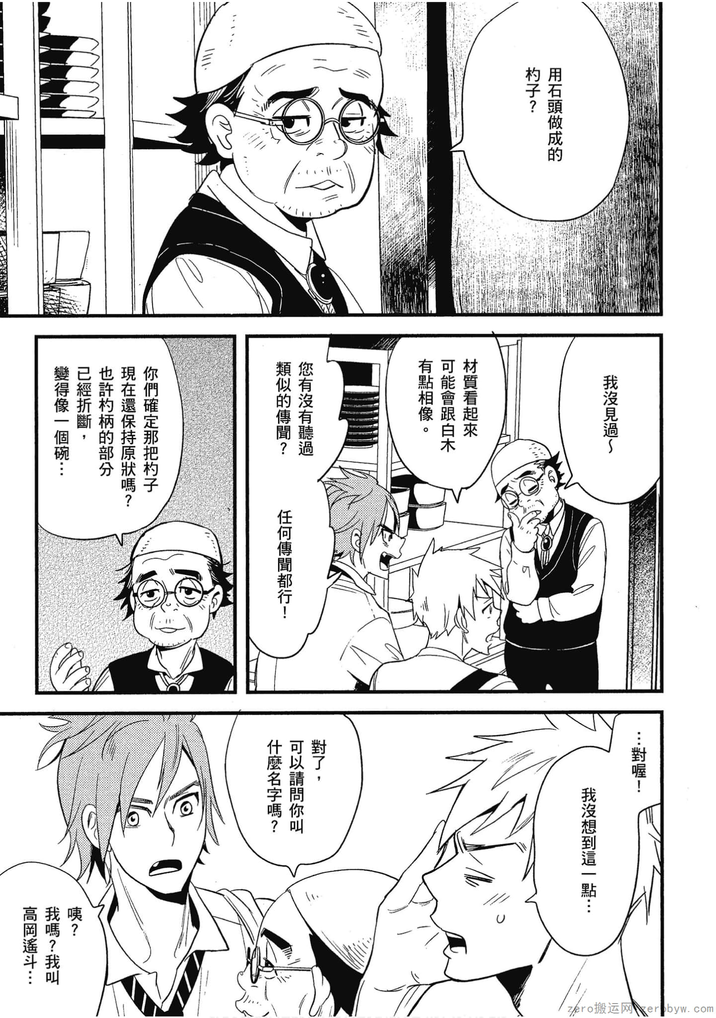 Page 124
