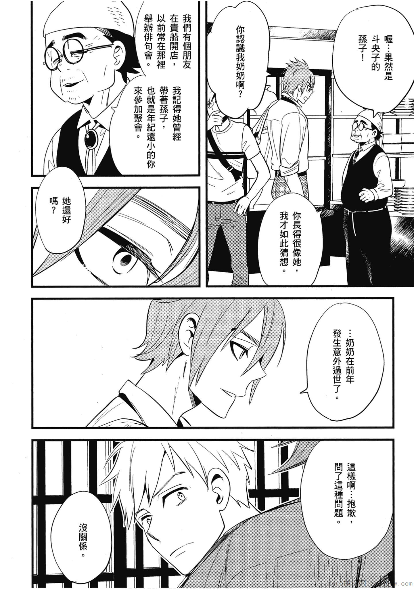 Page 125