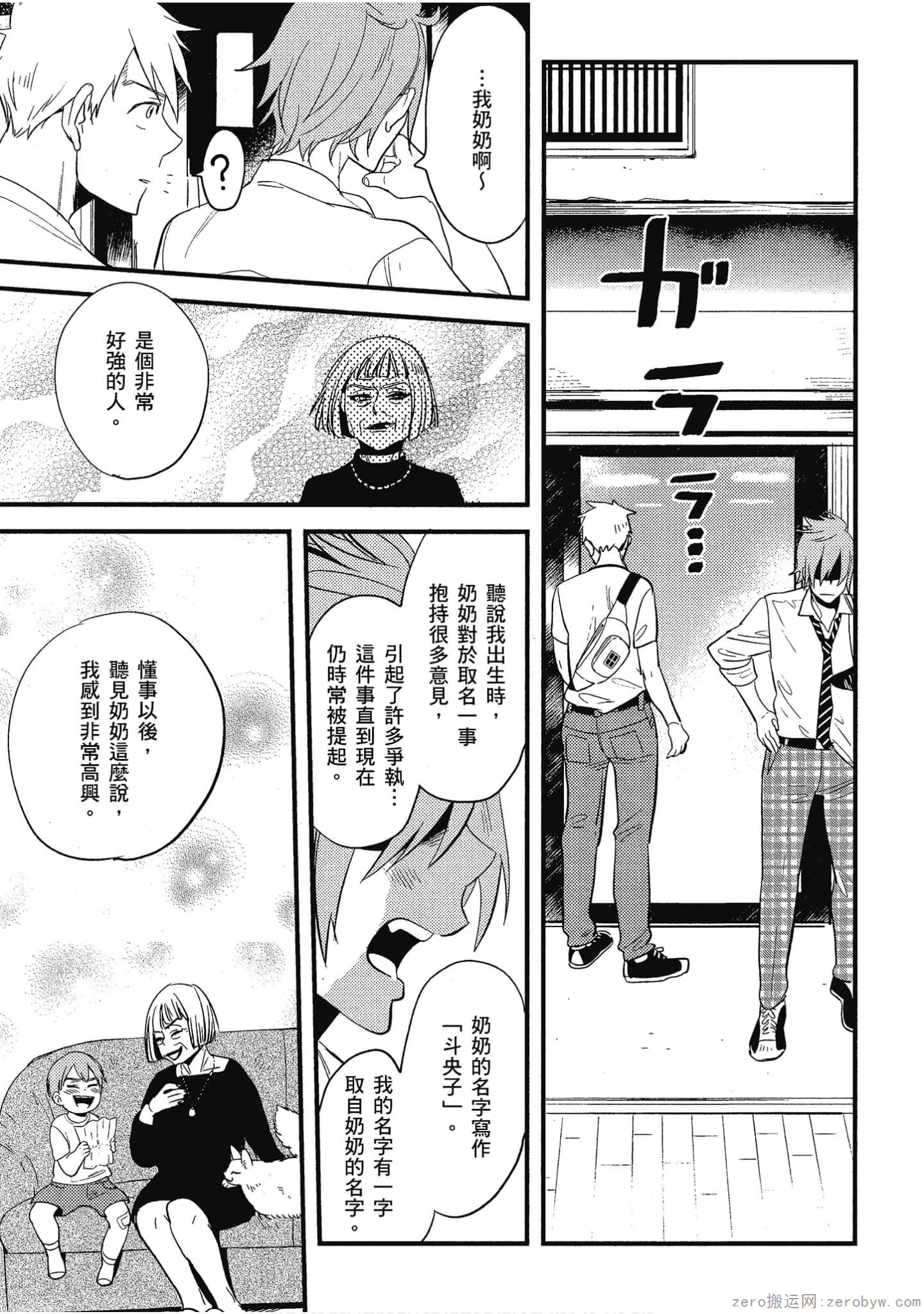Page 126