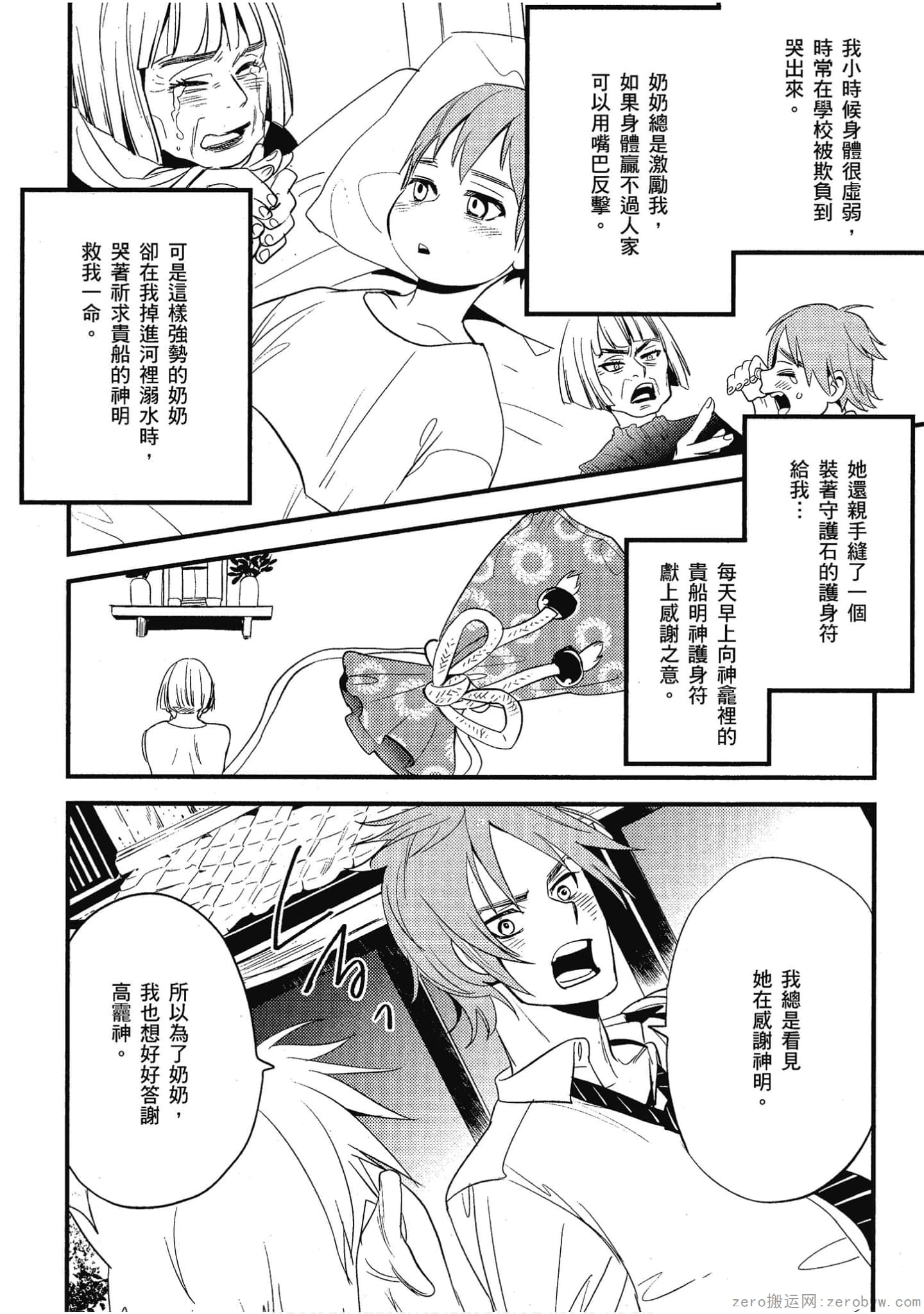Page 127