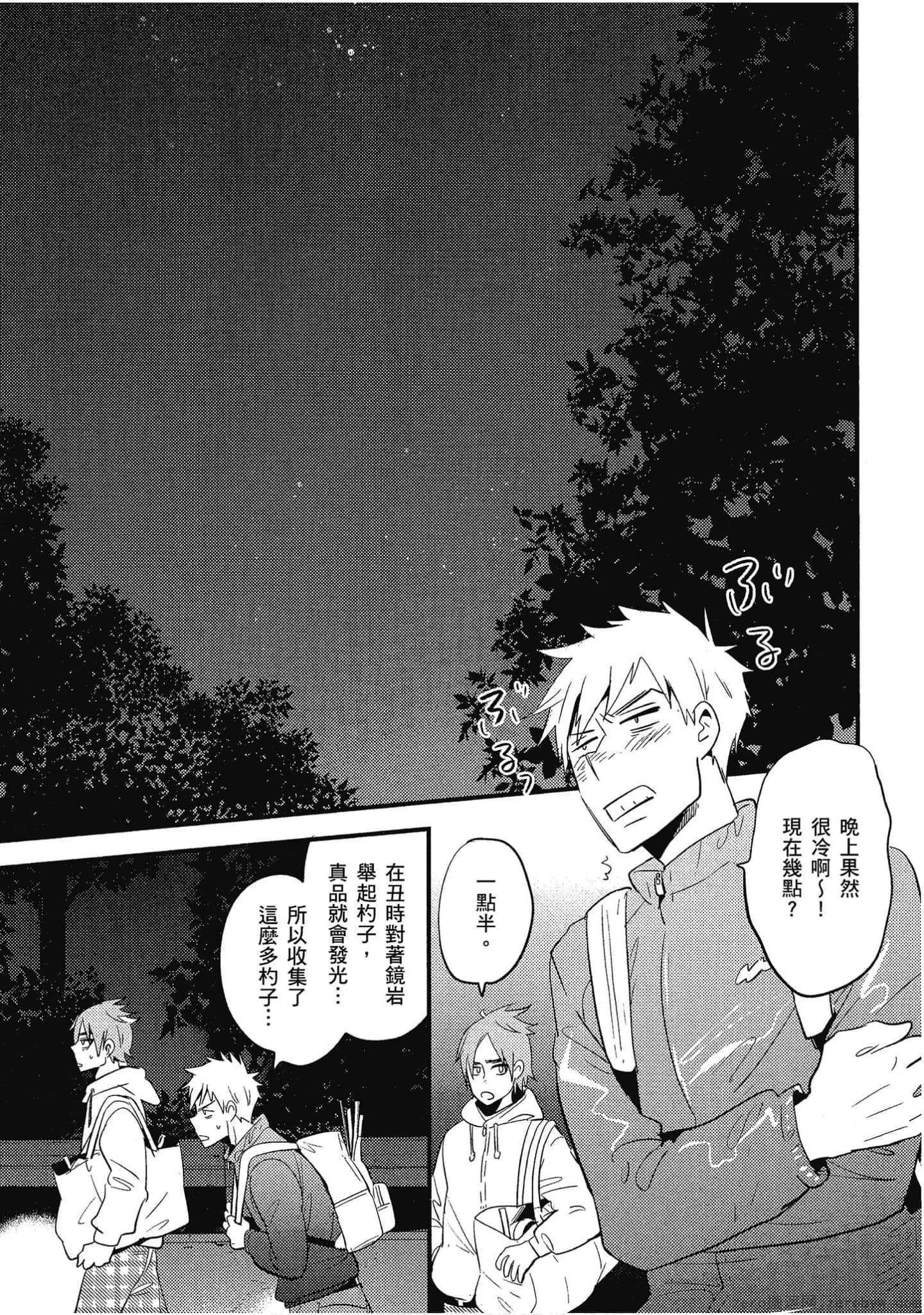Page 130