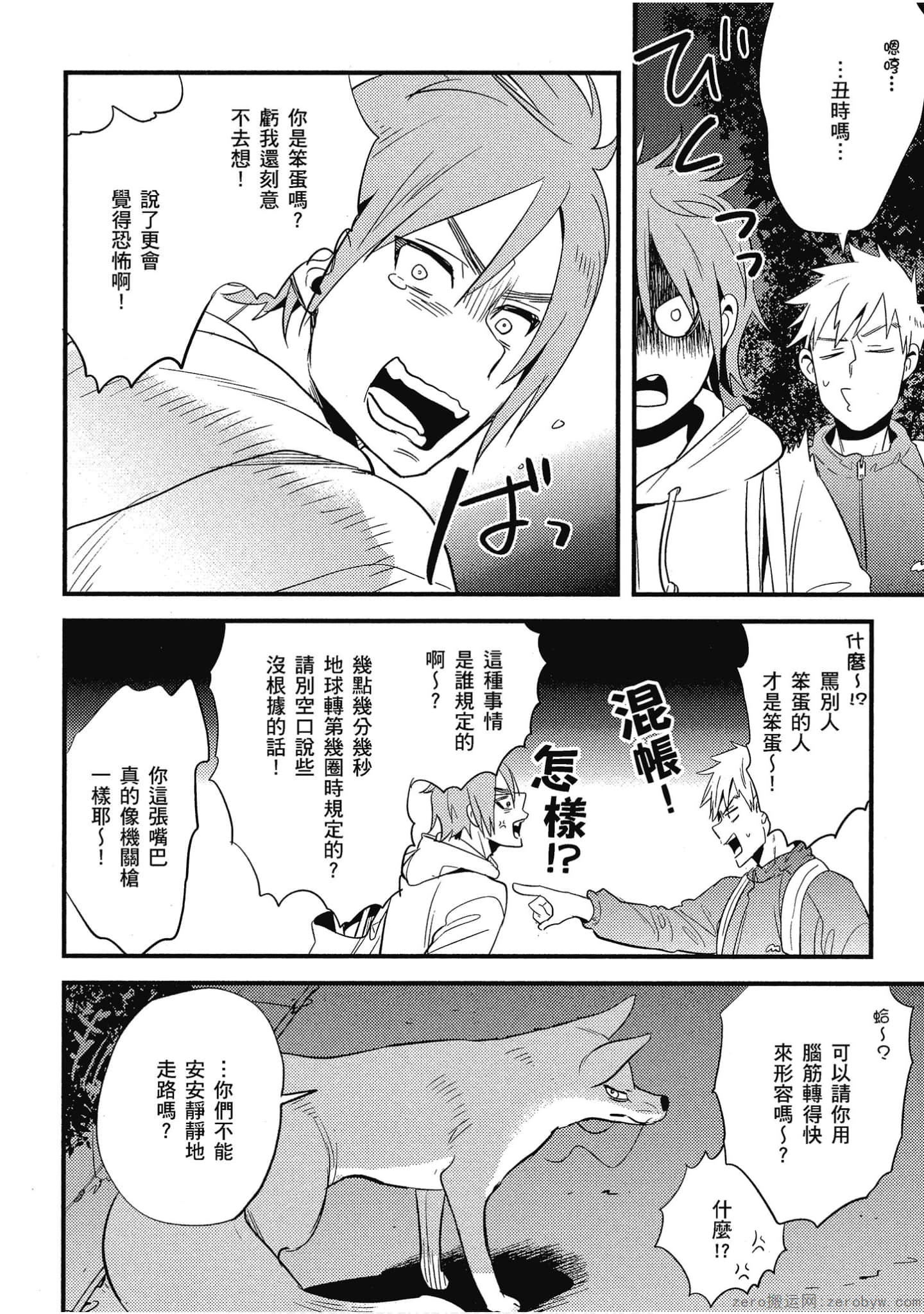 Page 131