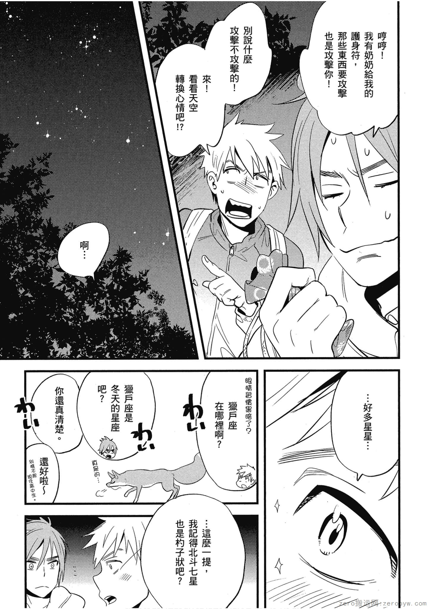 Page 132