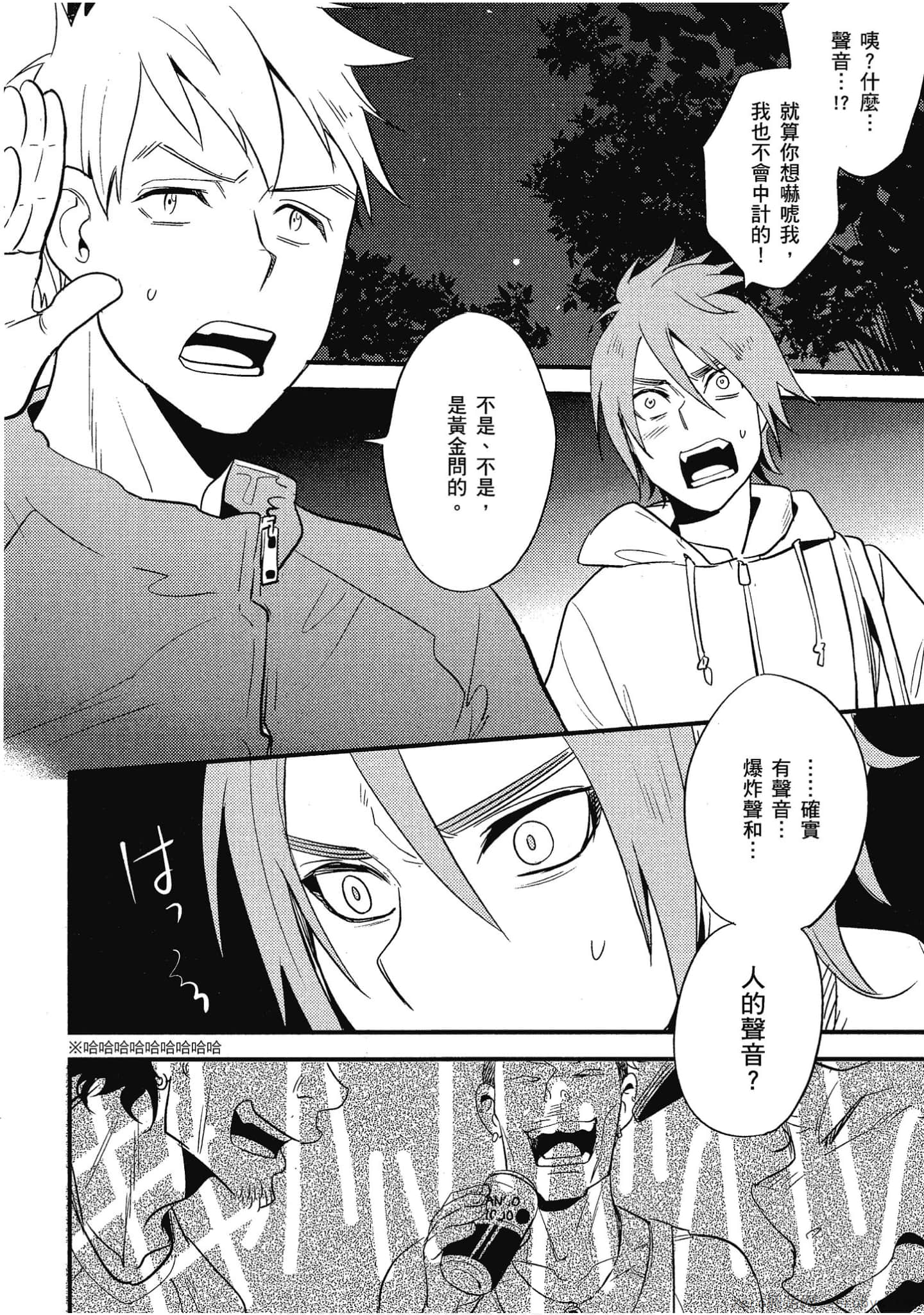 Page 135