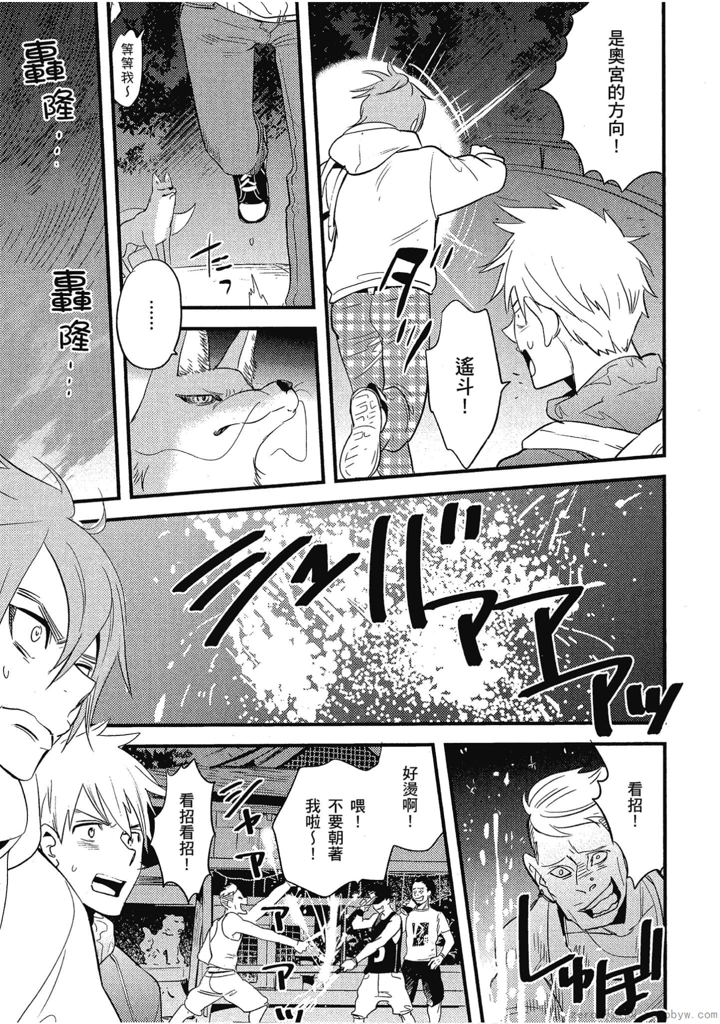 Page 136