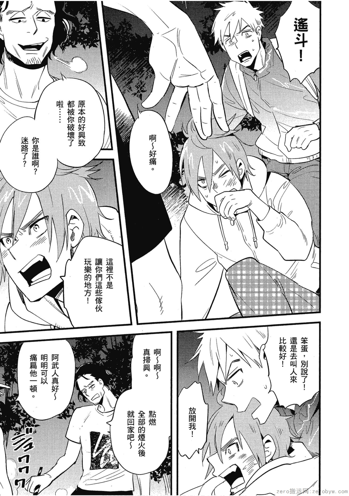 Page 138