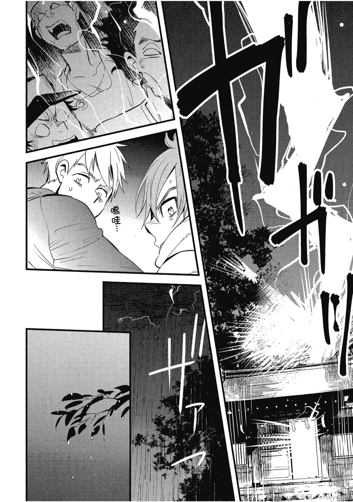 Page 141