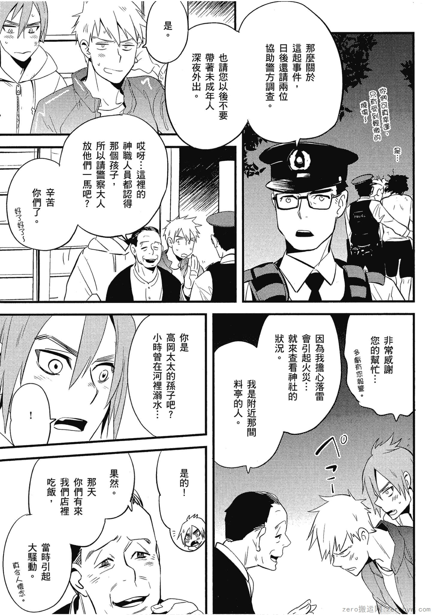 Page 142