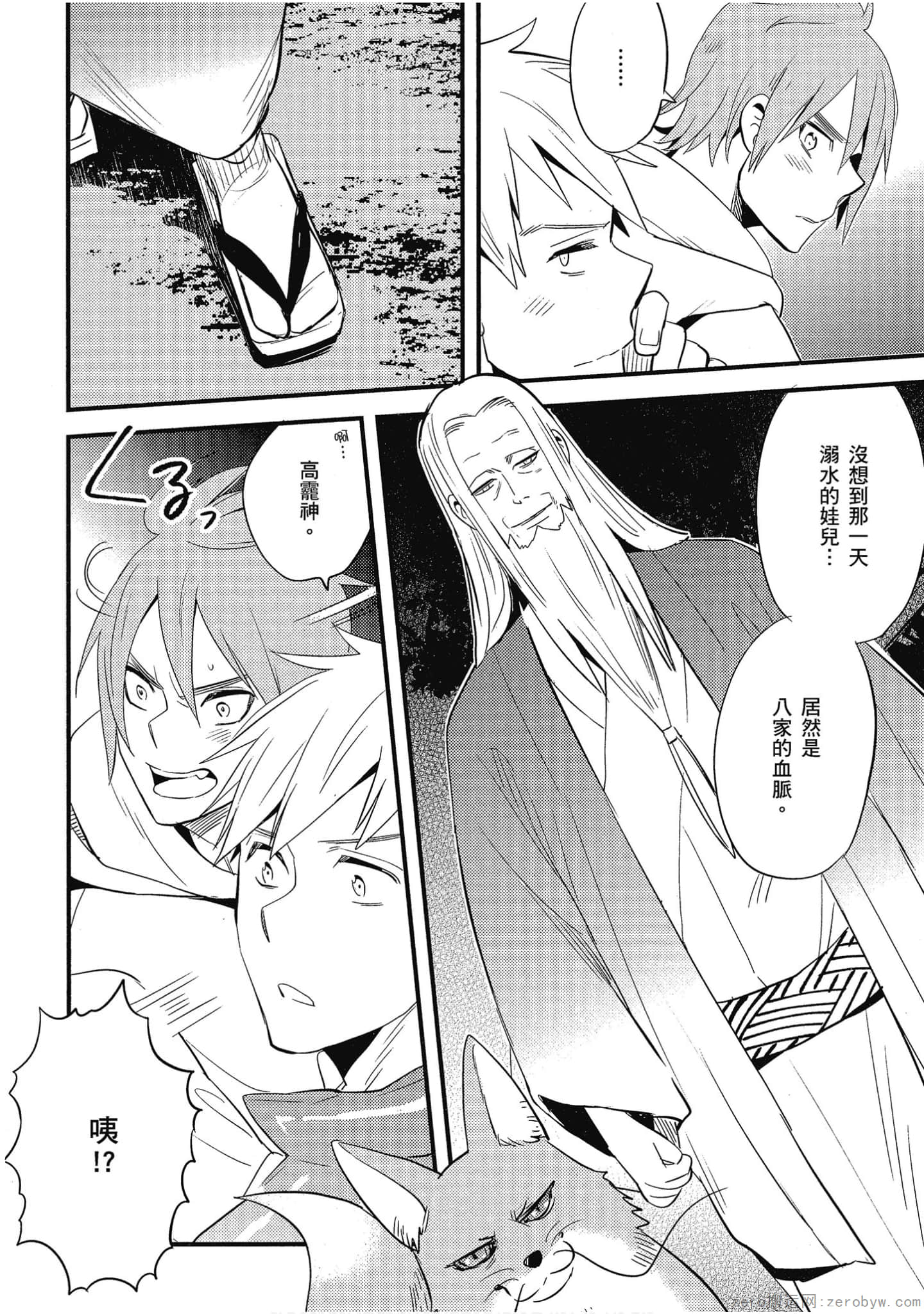 Page 145