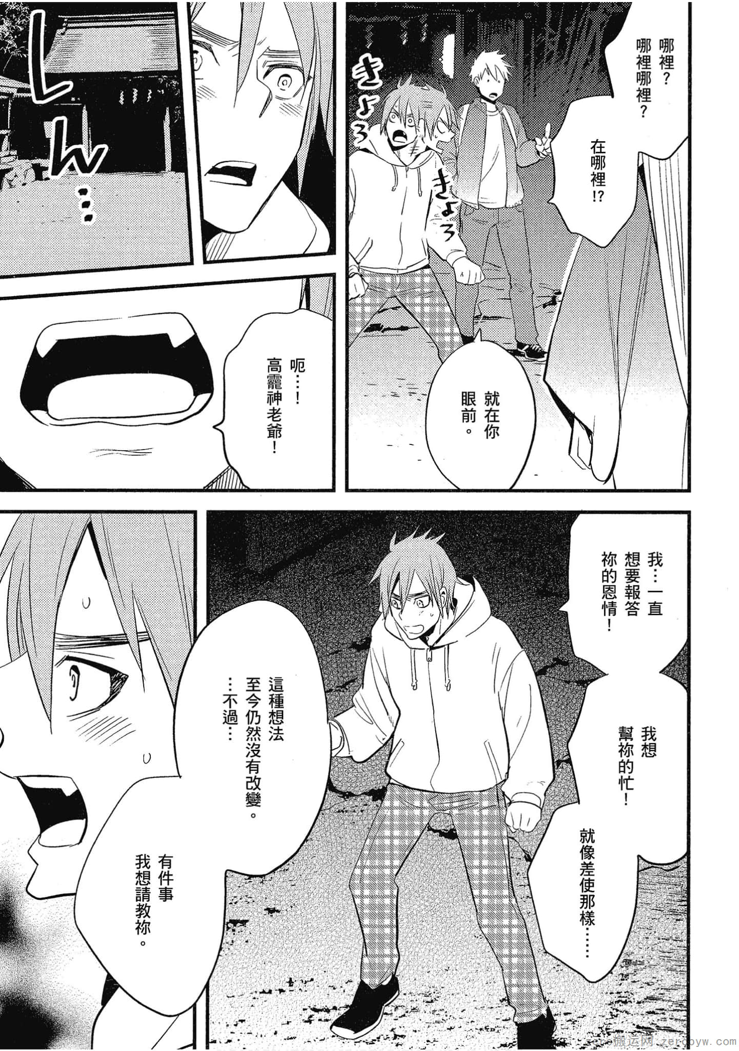 Page 146