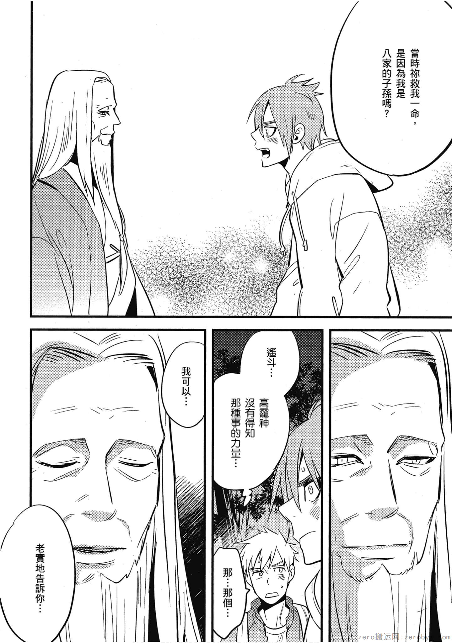 Page 147